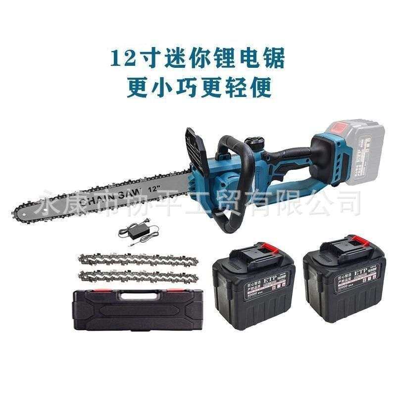 迈奇12寸锂电锯充电式高速电链锯修枝电动锯大功率户外砍树锂电池,农机/农具/农膜,割灌机/割草机/油锯,淘宝优惠券,粉丝福利购,淘宝优惠卷