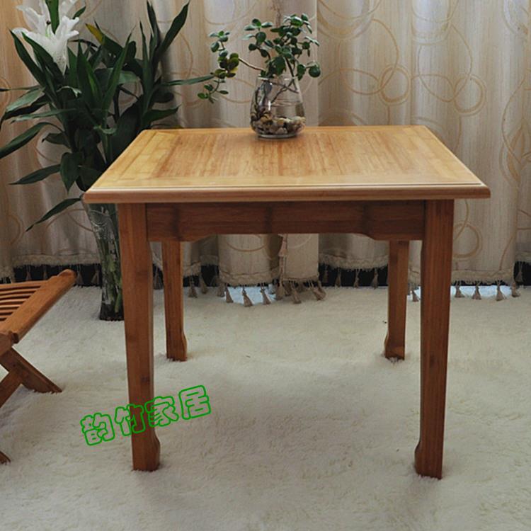 新疆包邮楠竹家用四方桌桌子农村餐桌实木茶台小户型老式吃饭桌八