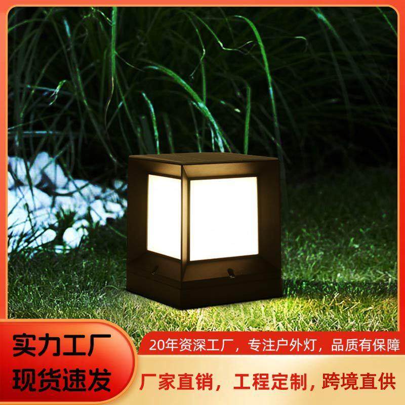 太阳能庭院柱头灯户外防水围墙灯大门柱子灯别墅花园小区外墙灯