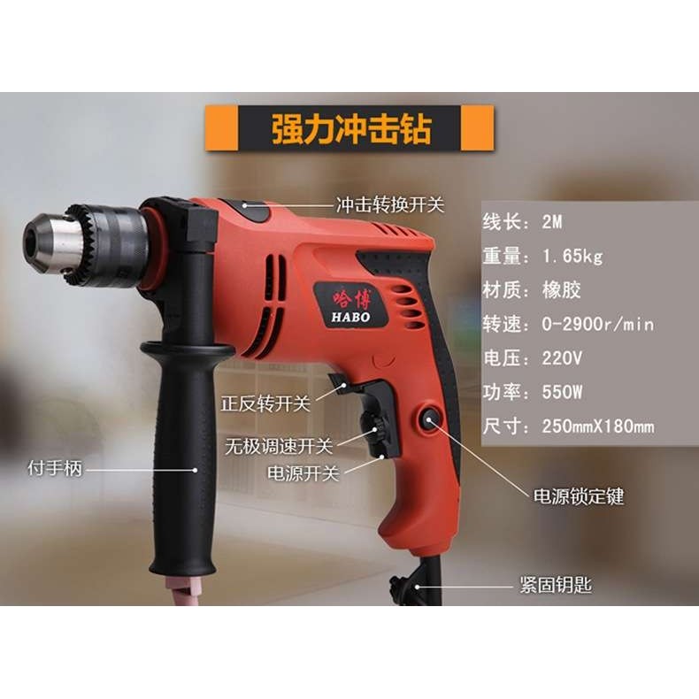 12件冲击电钻 家用电动工具套装多功能五金礼品组合组套工具箱,农机/农具/农膜,割灌机/割草机/油锯,淘宝优惠券,粉丝福利购,淘宝优惠卷