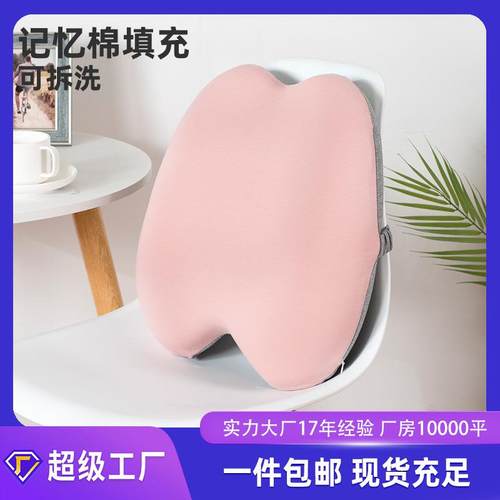 简约靠垫背办公室腰靠慢回弹记忆棉汽车靠枕椅子靠背护腰垫套装