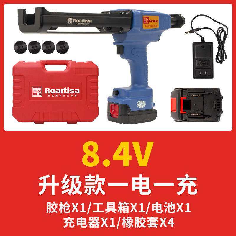 皇氏工匠电动美缝胶抢全自动充电施工工具胶枪美缝剂打胶机清吾购,农机/农具/农膜,割灌机/割草机/油锯,淘宝优惠券,粉丝福利购,淘宝优惠卷
