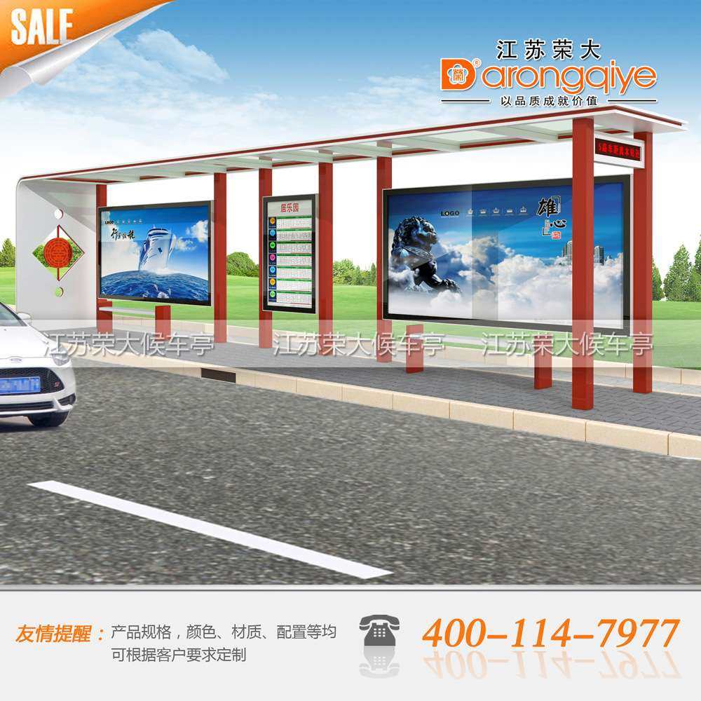 新款不锈钢公交站台城镇广告灯箱候车亭木纹漆仿古公交车站牌站亭,农机/农具/农膜,割灌机/割草机/油锯,淘宝优惠券,粉丝福利购,淘宝优惠卷