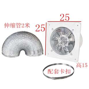 蝶烤香 商用烧烤炉 配件 抽烟机排气扇油烟排风扇