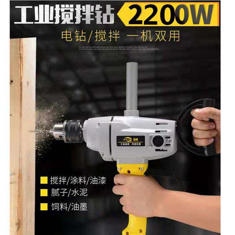 金刚J1Z-16飞机钻6116腻子粉油漆涂料水泥搅拌机打灰搅拌钻,农机/农具/农膜,割灌机/割草机/油锯,淘宝优惠券,粉丝福利购,淘宝优惠卷