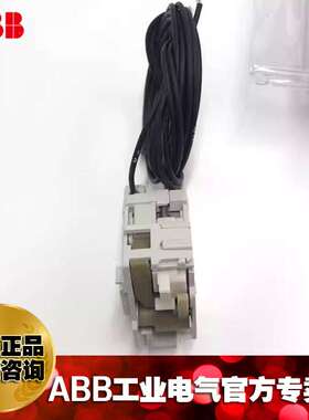 ABB分励SOR-C 220-240Vac-220-250Vdc XT1/XT4/1SDA066325R1