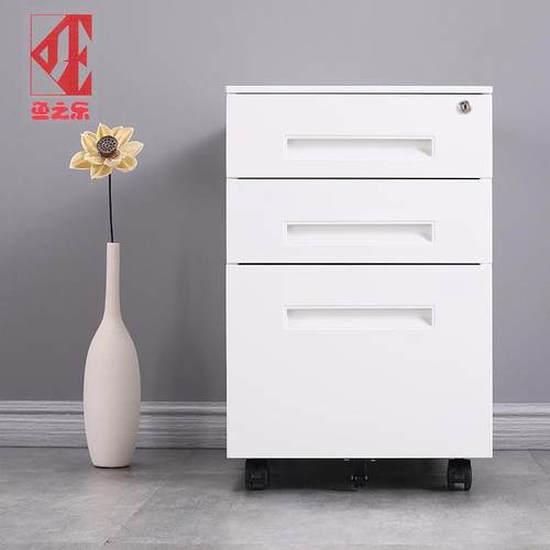 办公室钢制三抽抽屉柜密码锁桌下矮柜 可移动储物柜带锁 办公家具