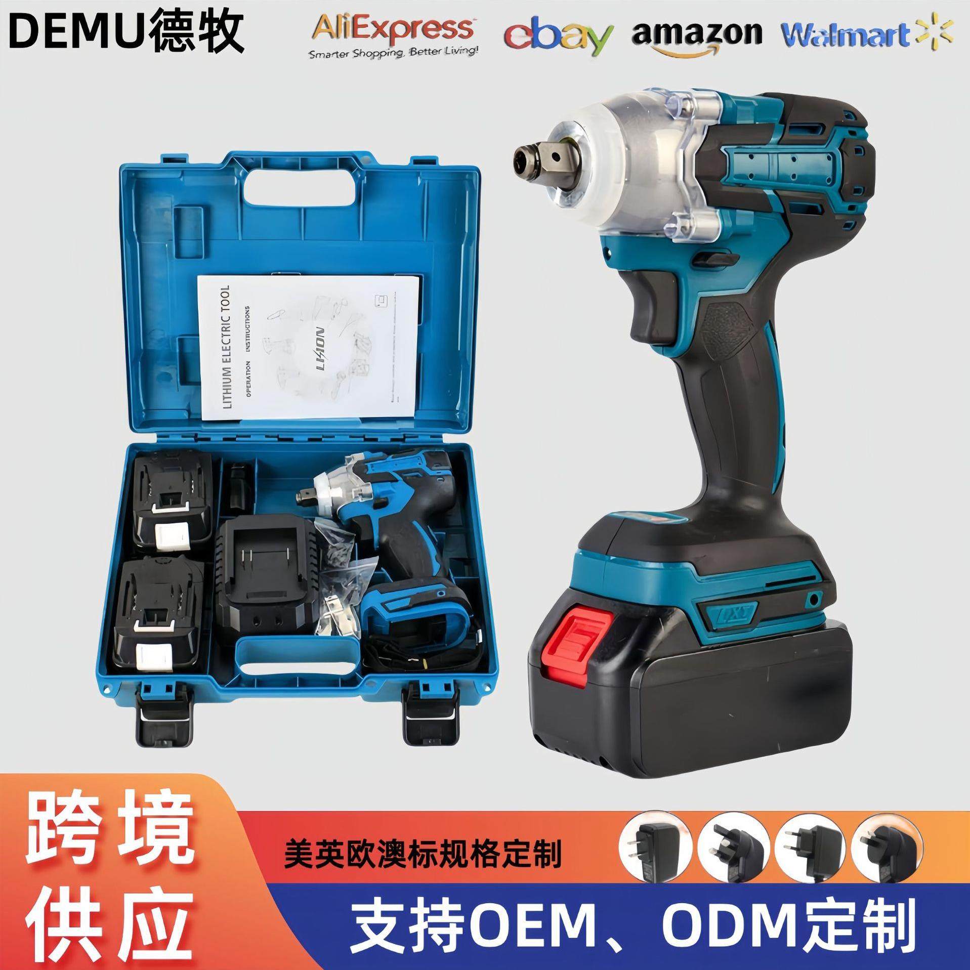 牧田款无刷锂电冲击扳手DTW285/300/004款架子工电动扳手套装