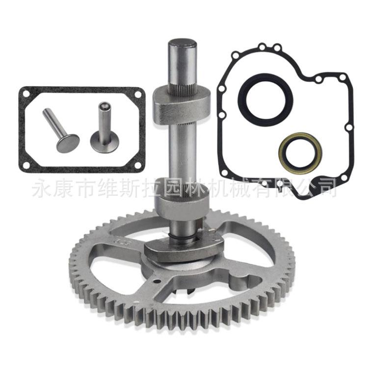 84005207 793880凸轮轴用于BS割草机793880 793583 792681