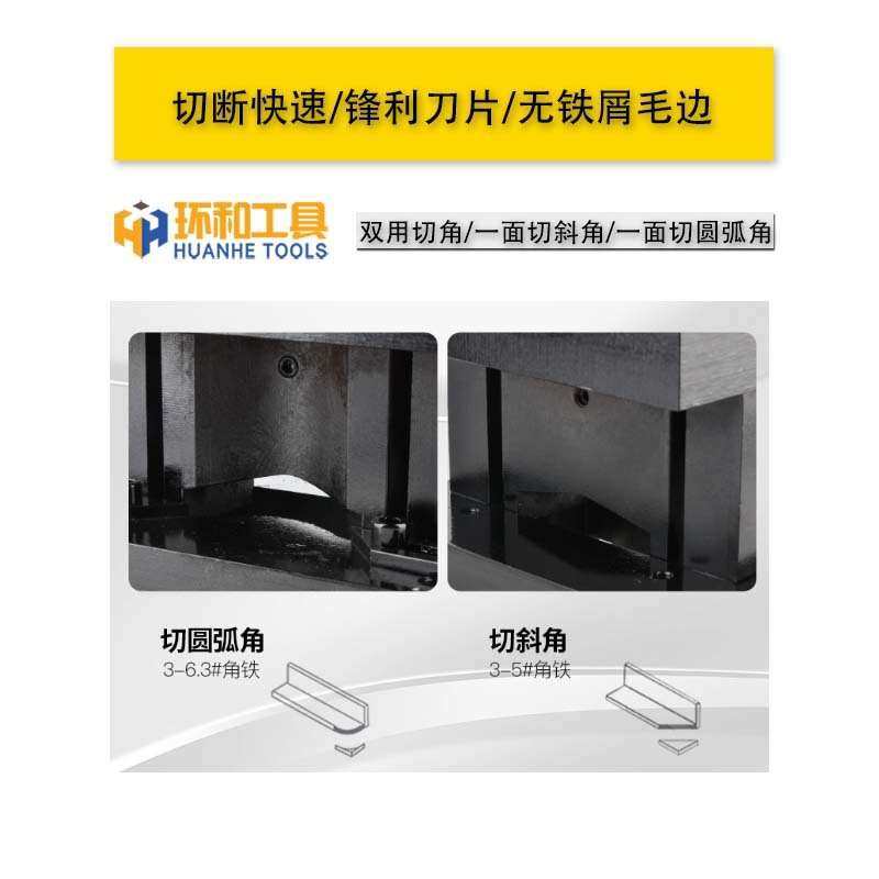 分体角钢切角机切圆弧机63双用倒圆斜角机45度角铁倒边角切断机,农机/农具/农膜,割灌机/割草机/油锯,淘宝优惠券,粉丝福利购,淘宝优惠卷