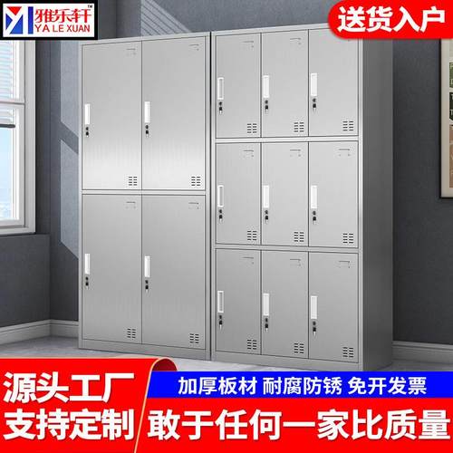 304不锈钢更衣柜员工储物柜6门更衣室车间宿舍带锁换衣柜文件柜