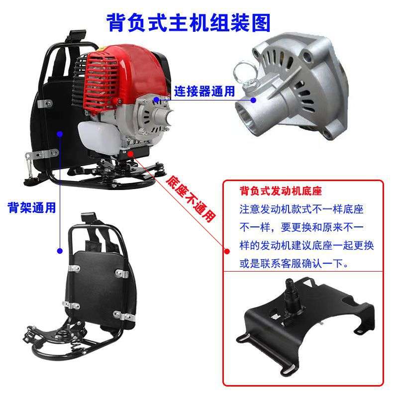 发动机四冲程割草机纯汽油机背负式钻孔机微耕机割灌机推进器打草