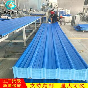 0虹扬pvc瓦半透明瓦塑料彩瓦石棉瓦农村改造工程厂房瓦雨棚隔热瓦