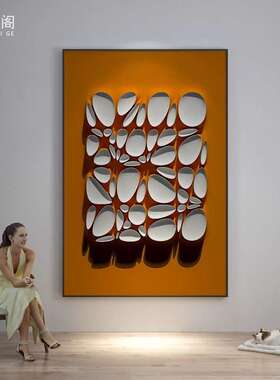 客厅沙发背景墙样板间橙色挂画高级感艺术轻奢高档北欧风格落地画