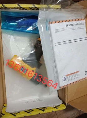 ATLAS 油压脉冲拧紧扳手EP5PTX19 HR10-RE EP8PTX70HR10-RE