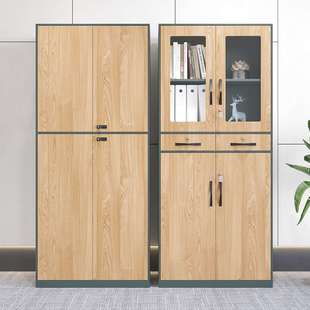 办公室密码锁铁皮文件柜木纹档案柜资料柜收纳财务凭证储物柜书柜