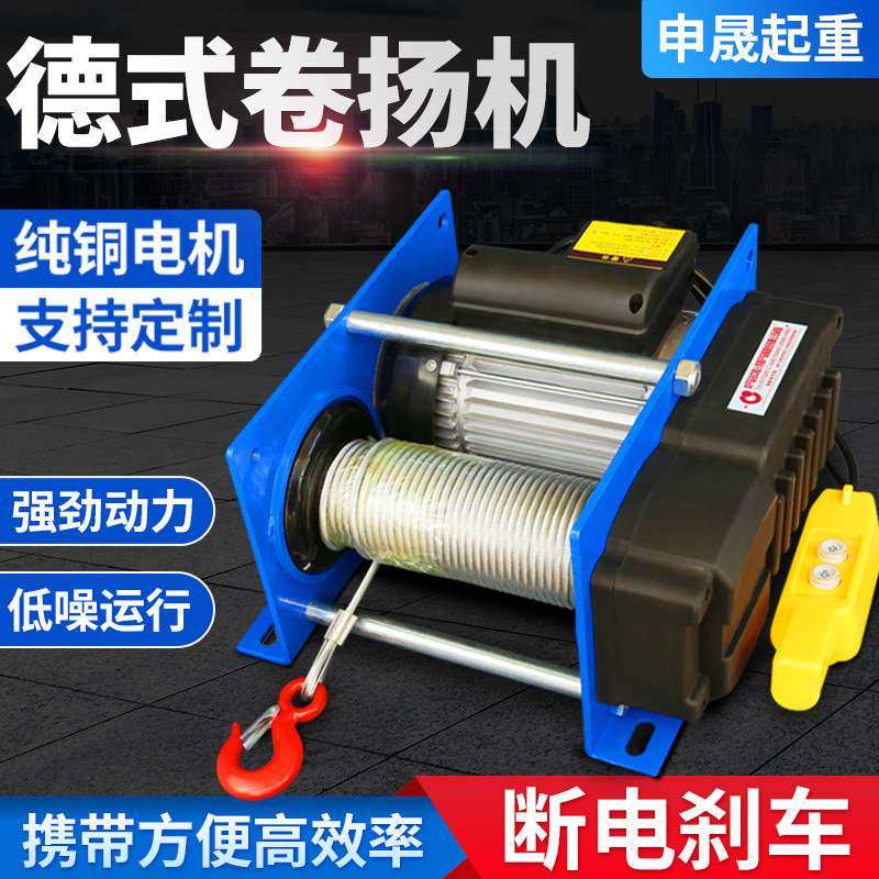 德式卷扬机小型吊机家用升降机提升机悬挂式电动葫芦220v1吨遥控,农机/农具/农膜,割灌机/割草机/油锯,淘宝优惠券,粉丝福利购,淘宝优惠卷
