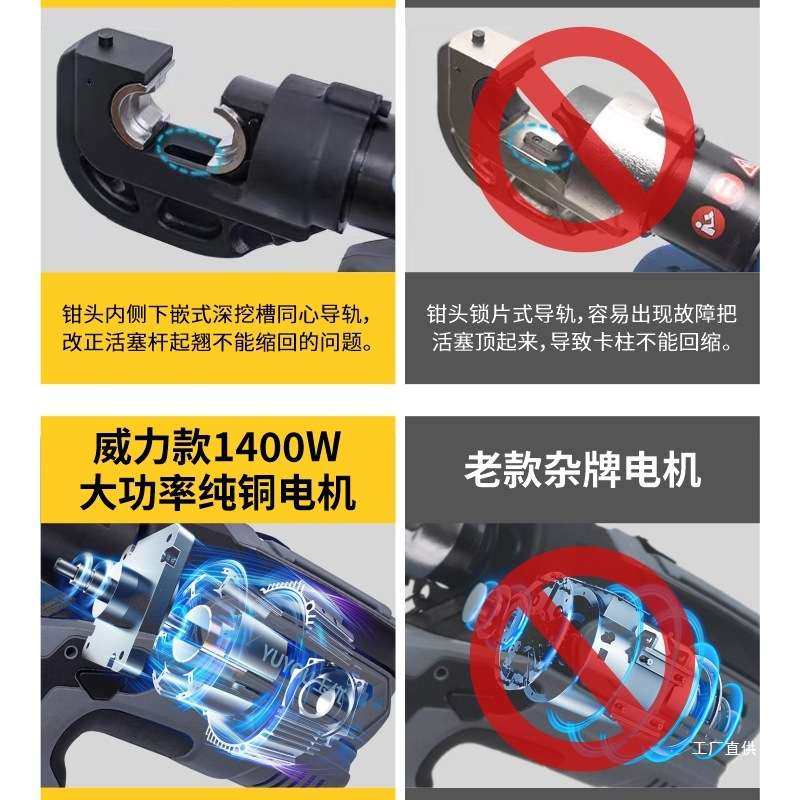 充电式电动液压钳便携式锂电压线钳铜线鼻子二合一小型电缆压吾购,农机/农具/农膜,割灌机/割草机/油锯,淘宝优惠券,粉丝福利购,淘宝优惠卷
