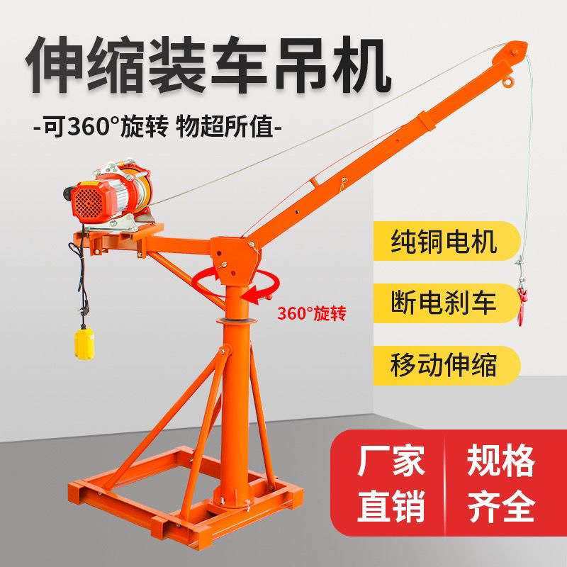家用折叠伸缩吊料吊粮吊砖提升机起重建筑装修小型上料机吊机,农机/农具/农膜,割灌机/割草机/油锯,淘宝优惠券,粉丝福利购,淘宝优惠卷