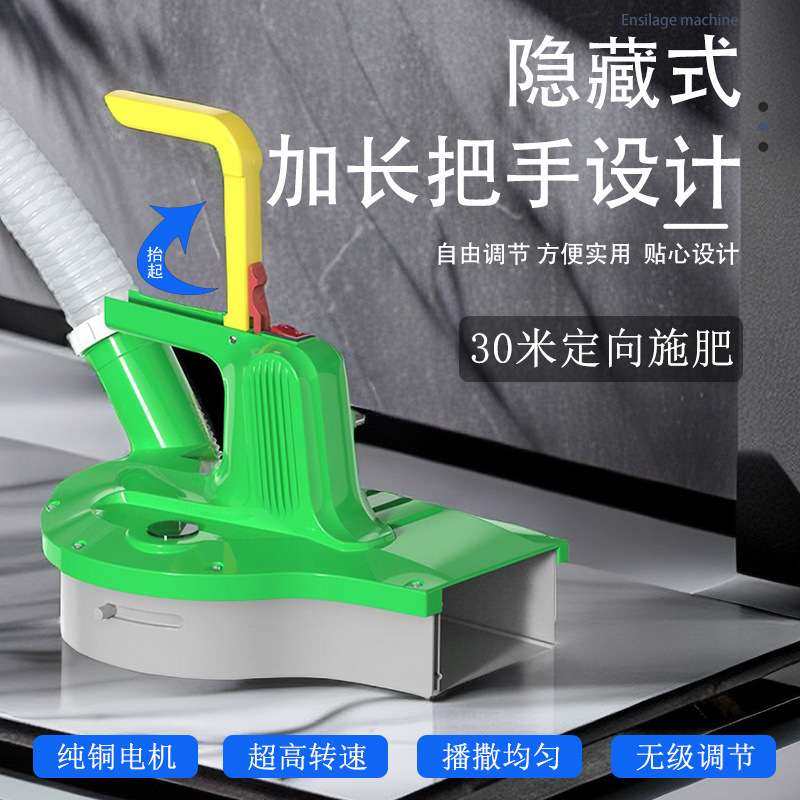 电动施肥器全自动电动撒肥机电动撒肥器撒肥料懒人施肥款,农机/农具/农膜,割灌机/割草机/油锯,淘宝优惠券,粉丝福利购,淘宝优惠卷