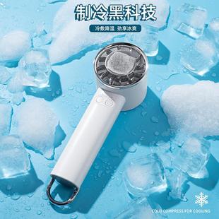 挂扣冰敷风扇usb手持迷你小风扇桌面风扇 户外登山扣冷敷制冷风扇