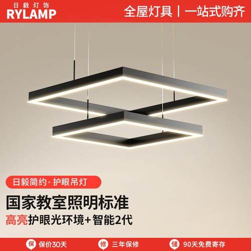 客厅吊灯现代简约大气极简2025年新款北欧灯具套餐方形客厅主灯