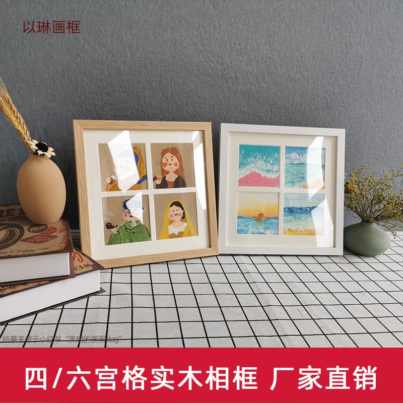 新疆包邮以琳画框油画棒画用四宫格六宫格橡木色胡桃木色相框摆台