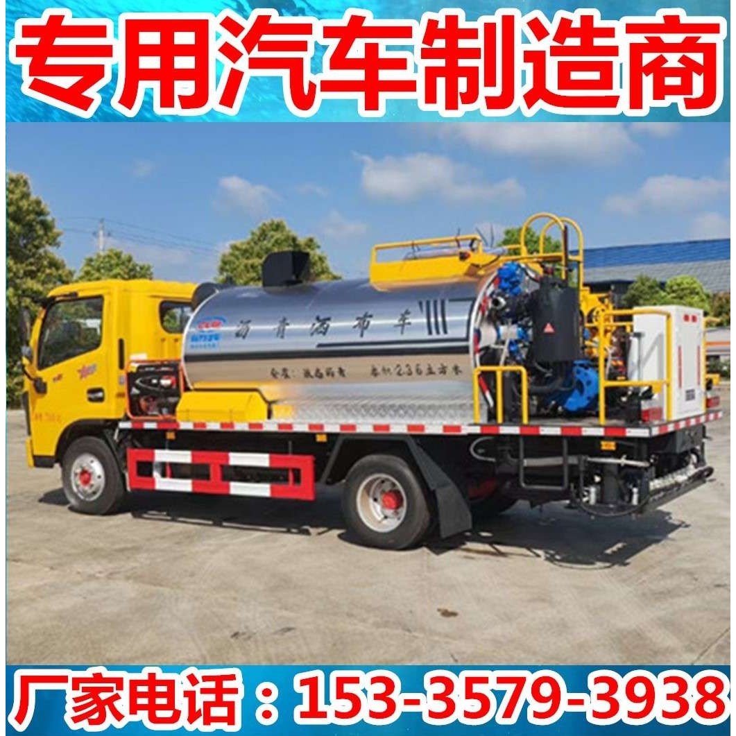 东风小多利卡智能沥青洒布车公路养护乳化沥青喷洒机喷洒均匀平整,农机/农具/农膜,割灌机/割草机/油锯,淘宝优惠券,粉丝福利购,淘宝优惠卷
