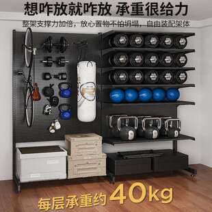 洞洞板置物架落地立式五金工具收纳架运动装备金属免打孔家用货架