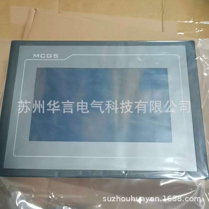 MCGS 昆仑通态 15.6寸高亮度TFT液晶屏 TPC1570Gi触摸屏 四线式电