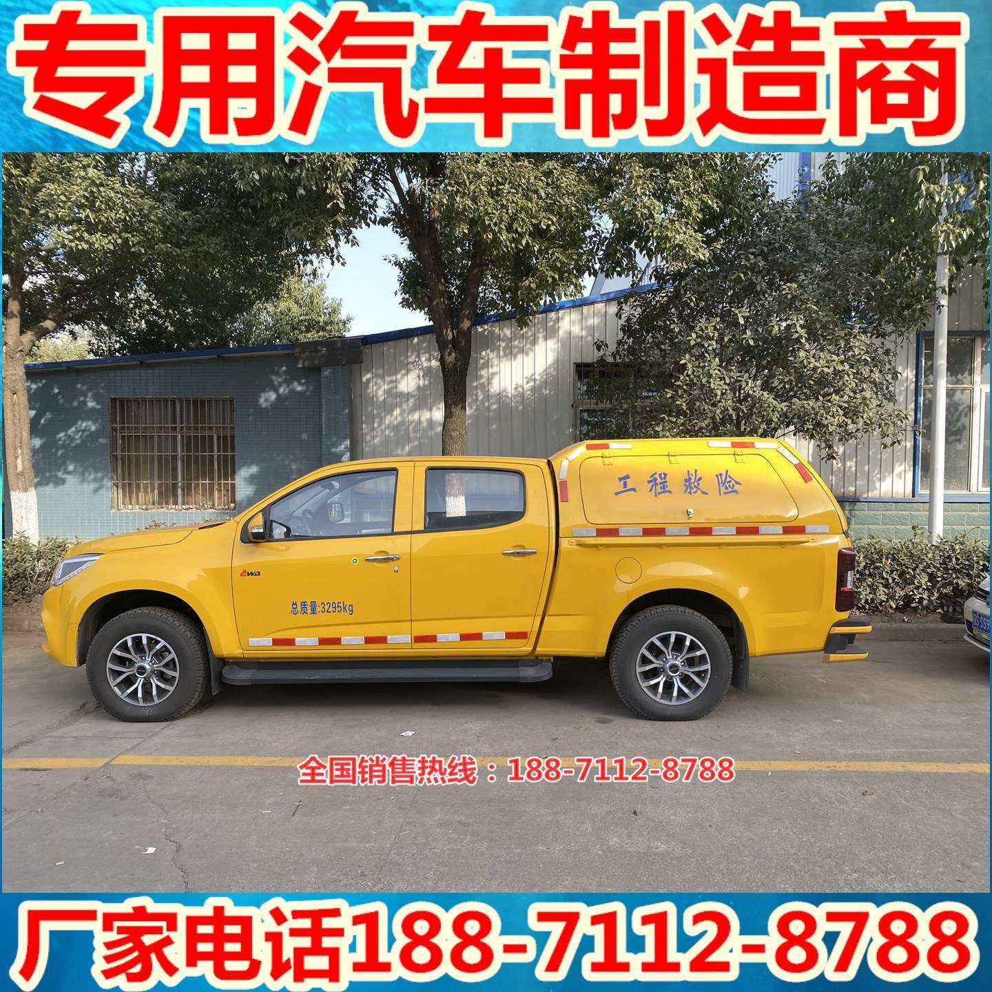 五十铃四驱小型皮卡排涝车 500m3排水救险车 应急工具抢险车,农机/农具/农膜,割灌机/割草机/油锯,淘宝优惠券,粉丝福利购,淘宝优惠卷