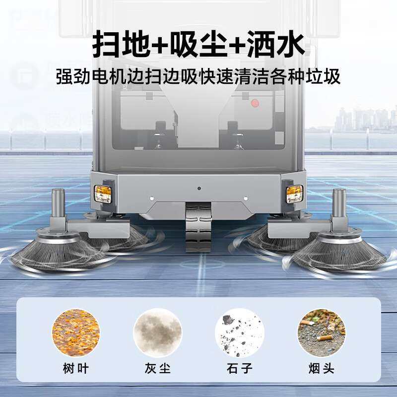 POHIR博赫尔驾驶式扫地机扫地车工厂工业扫地机广场物业道路车间,农机/农具/农膜,割灌机/割草机/油锯,淘宝优惠券,粉丝福利购,淘宝优惠卷