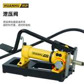 800B脚踏式 环沪 HHB 液压泵便捷型轻型脚踏板