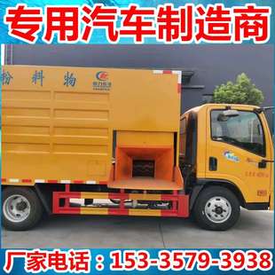 大运蓝牌物料粉碎车 园林废弃物处理车 机动性更强 流动作业车