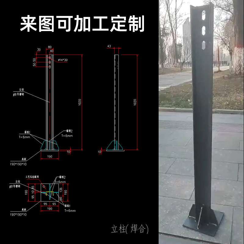 光伏支架立柱焊接热镀锌方管底座加强筋锌铝镁cu型钢太阳能光伏件