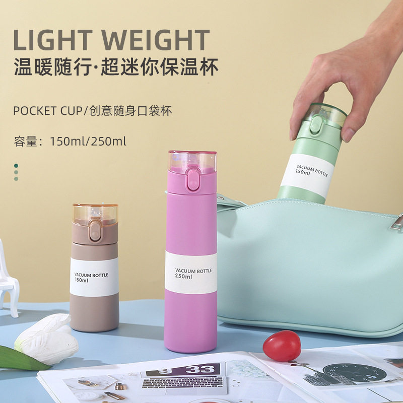 口袋杯304不锈钢保温杯可爱吸管杯直身弹跳盖印logo水杯