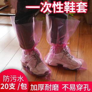 0蒋氏一次性鞋套加厚防水防滑耐磨猪场消毒防疫长筒脚鞋套养殖设