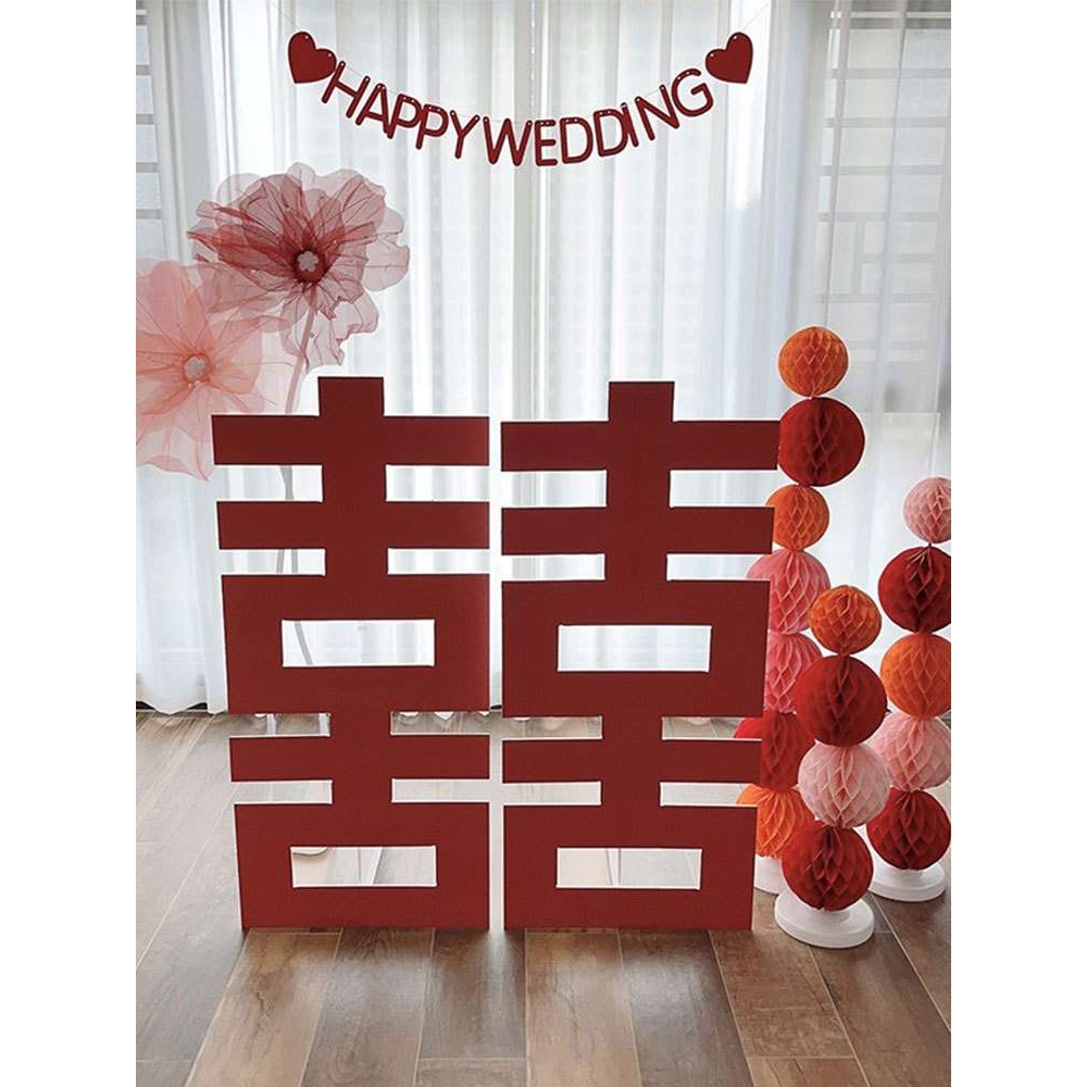 S立体喜字落地KT板结婚房订婚宴婚礼装饰布置装扮用R