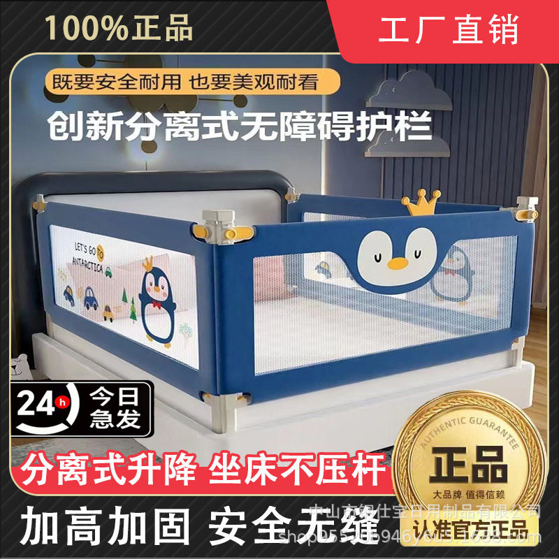 床围栏儿童防摔挡板宝宝防掉