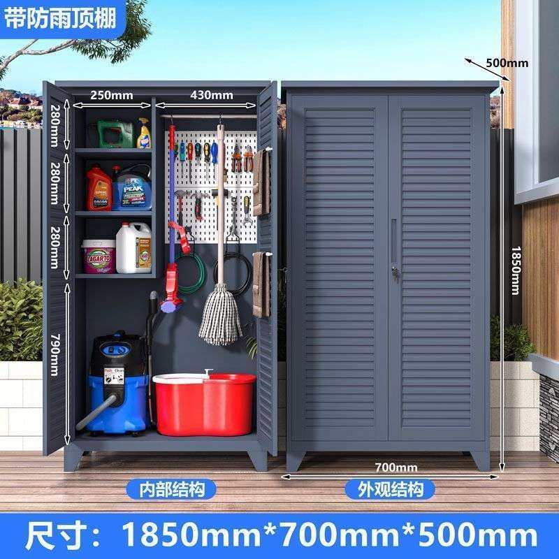 户外阳台收纳柜文件柜储物柜别墅花园露天庭院防水防晒置物工具柜,农机/农具/农膜,割灌机/割草机/油锯,淘宝优惠券,粉丝福利购,淘宝优惠卷