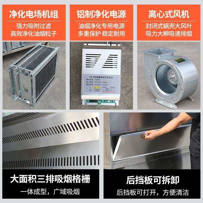 商用摆摊无烟烧烤车环保摆摊可移动烧烤车油烟净化器烧烤炉烧烤架,农机/农具/农膜,割灌机/割草机/油锯,淘宝优惠券,粉丝福利购,淘宝优惠卷