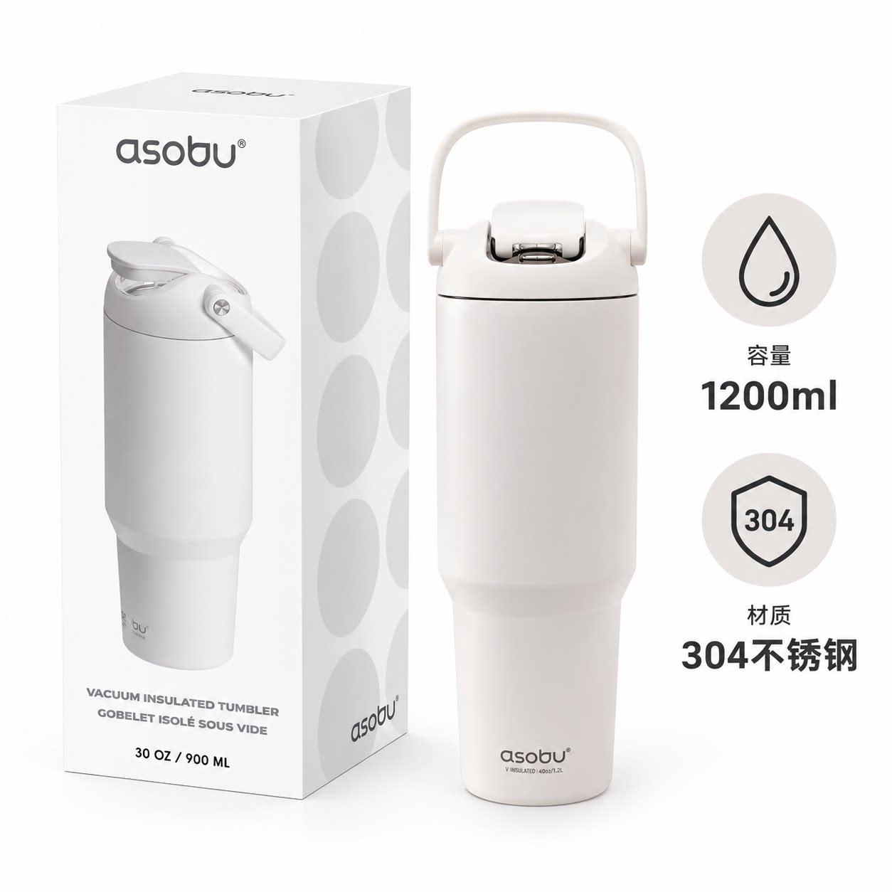 ASOBU真空590ml保温陶瓷内层不锈钢咖啡杯防漏盖便携带盖水杯BF78