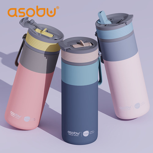 ASOBU陶瓷内层不锈钢带盖保温杯