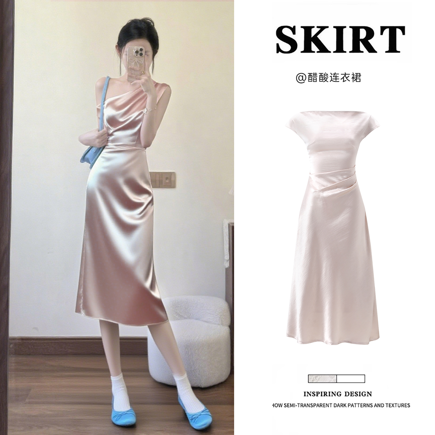 【送运费险】醋酸缎面连衣裙女夏