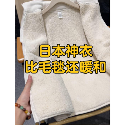 【送运费险】冬季摇粒绒外套女款