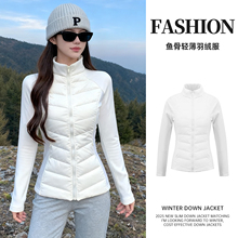 白色轻薄排骨羽绒服女款冬季2025新款修身贴身短款内胆冲锋衣外套