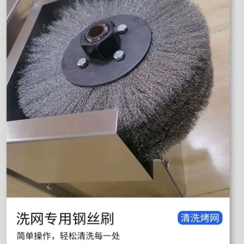 烤盘烤网清洗机刷烤网机刷篦子机器半自动洗烤盘机台式烤盘清洗机,农机/农具/农膜,割灌机/割草机/油锯,淘宝优惠券,粉丝福利购,淘宝优惠卷