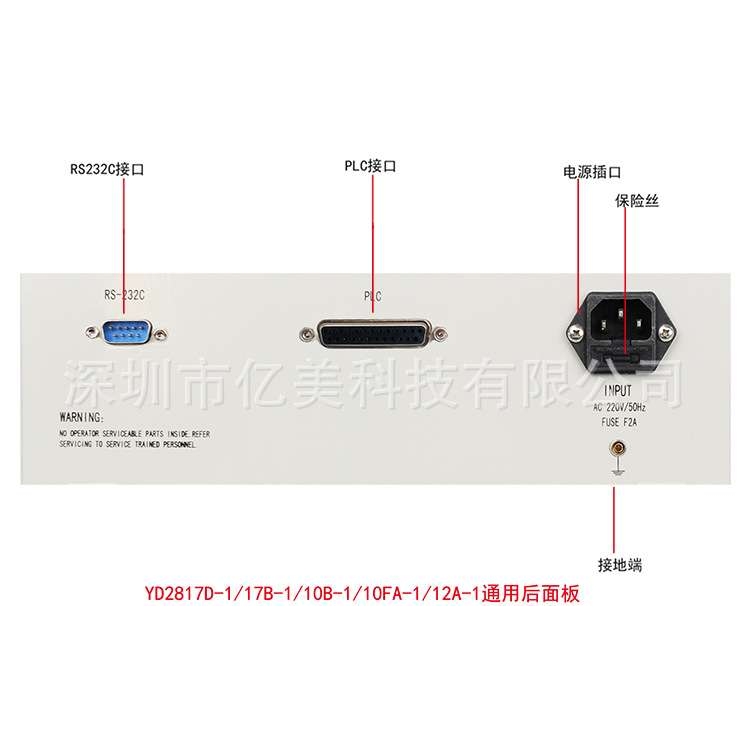 常州扬子YD2810B-I LCR数字电桥10kHz电感电容电阻测试仪
