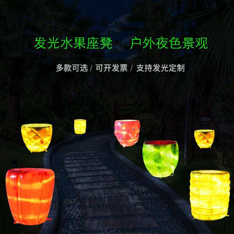 玻璃钢雕塑座椅景区夜晚发光休闲水果桌椅游乐场雕塑户外景观装饰,农机/农具/农膜,割灌机/割草机/油锯,淘宝优惠券,粉丝福利购,淘宝优惠卷