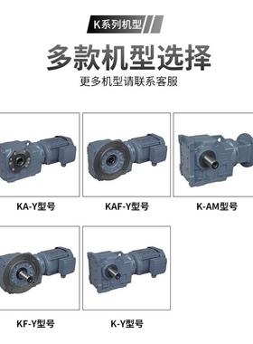 硬齿面卧式斜齿轮减速机KAF37 47 57 67 77 87 97 107127变速器箱